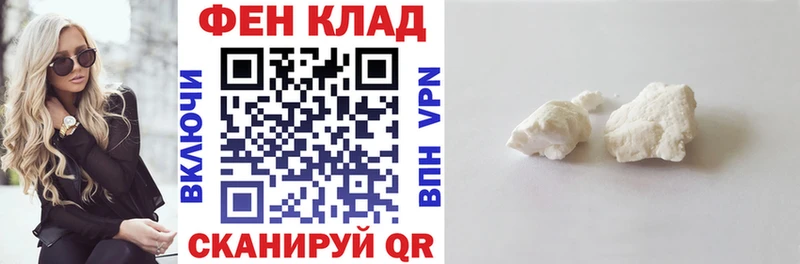 АМФЕТАМИН 97% гидра онион Зубцов