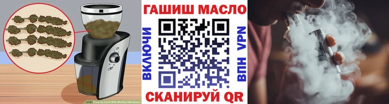 как найти закладки  Зубцов  Печенье с ТГК марихуана 
