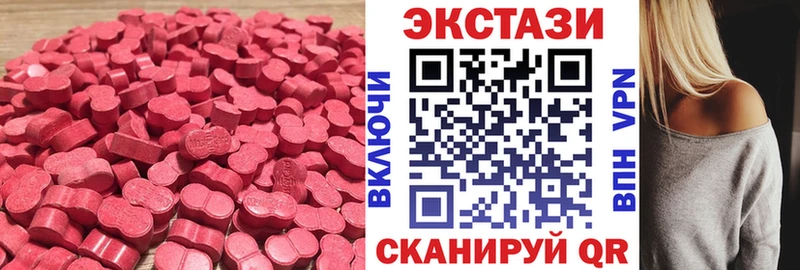 мега ССЫЛКА  Зубцов  Экстази 280мг 
