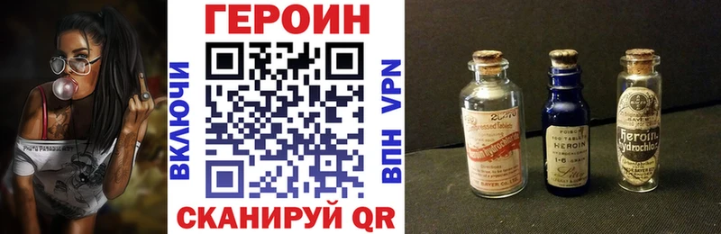 ОМГ ОМГ зеркало  Зубцов  ГЕРОИН хмурый 