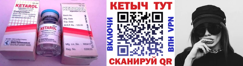 Кетамин VHQ  Зубцов 