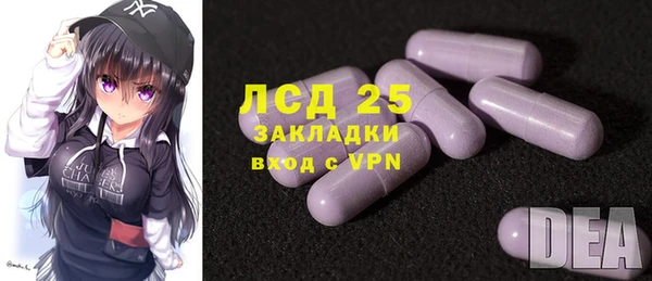 ALPHA PVP Арсеньев