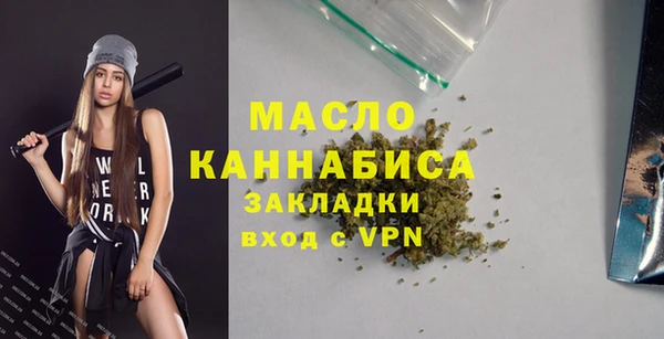 марихуана Армянск
