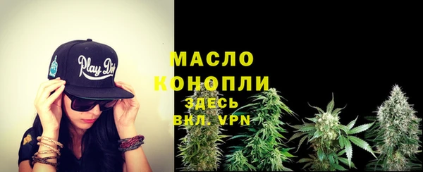 марихуана Армянск