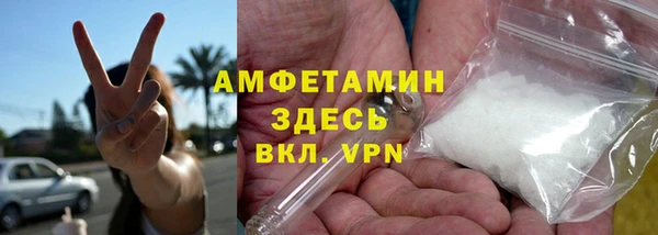 ALPHA PVP Арсеньев