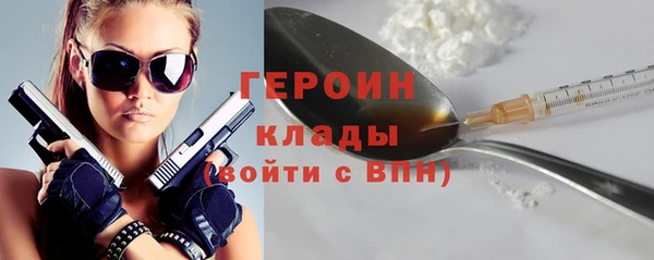 марихуана Армянск