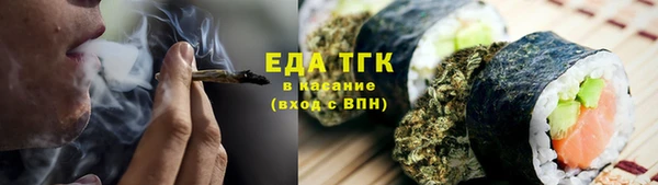 ALPHA PVP Арсеньев