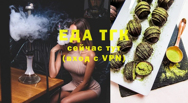 амф Аркадак