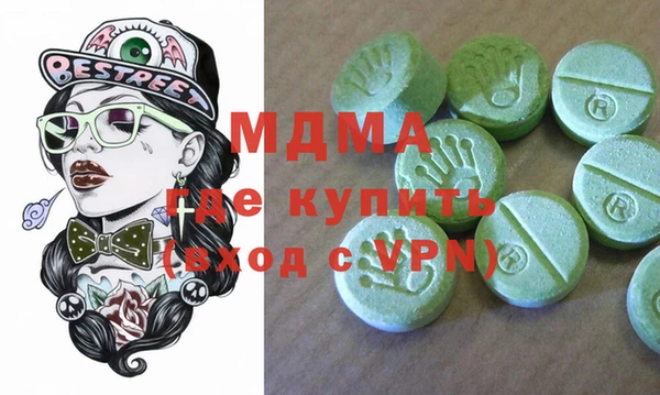 ALPHA PVP Арсеньев