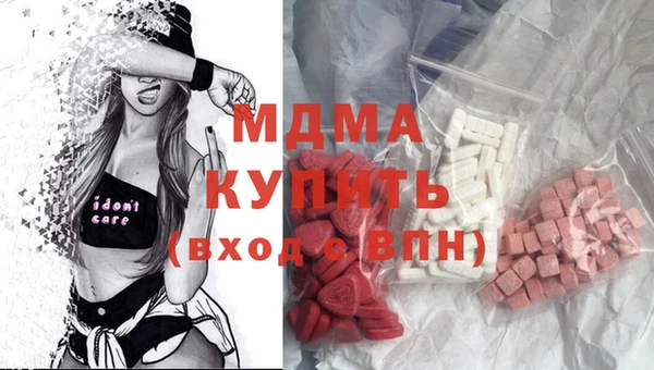 марихуана Армянск