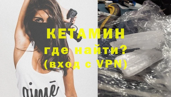марихуана Армянск