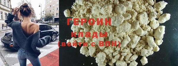 альфа пвп Рославль