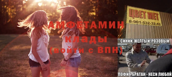 ALPHA PVP Арсеньев