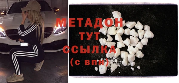 ALPHA PVP Арсеньев