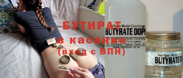 ALPHA PVP Арсеньев