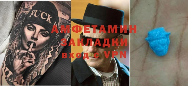 ALPHA PVP Арсеньев