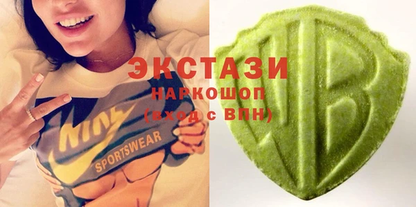 ALPHA PVP Арсеньев