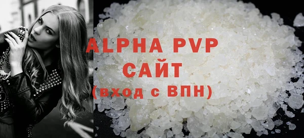 ALPHA PVP Арсеньев