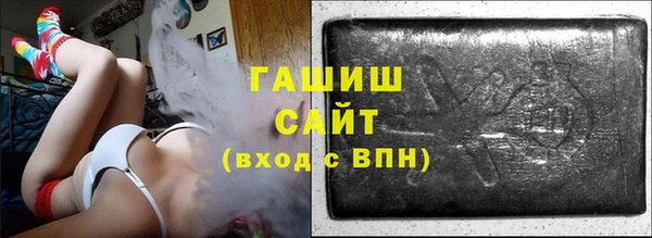 марихуана Армянск