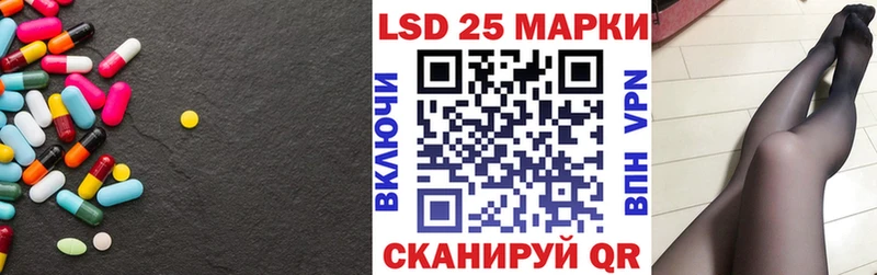 закладка  Зубцов  Лсд 25 экстази кислота 