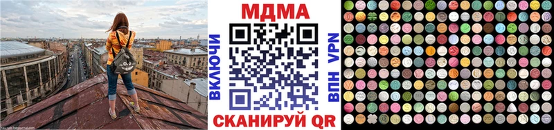 что такое   Зубцов  MDMA молли 