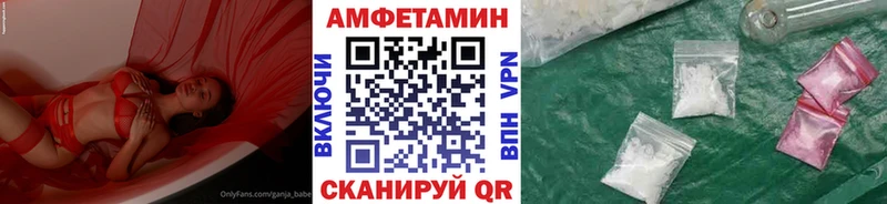 МЕТАМФЕТАМИН кристалл  Зубцов 