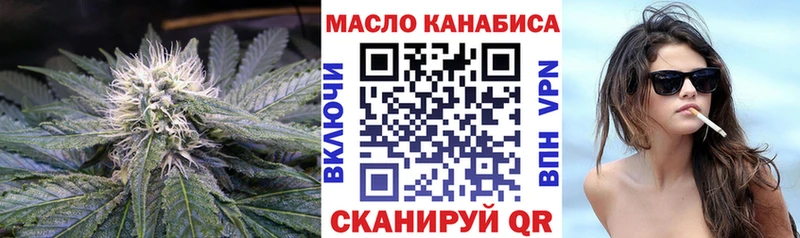 ТГК жижа  Зубцов 