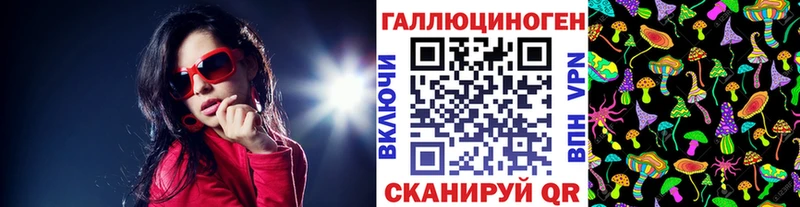 мориарти формула  Зубцов  Псилоцибиновые грибы Cubensis 