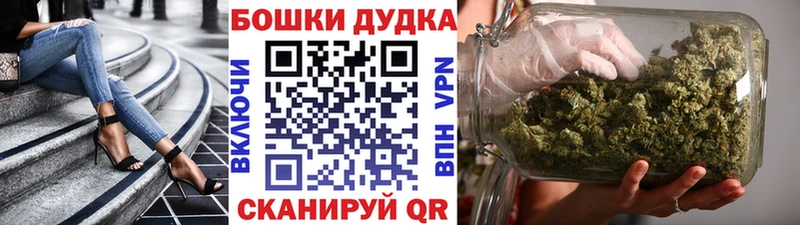 Канабис White Widow Зубцов
